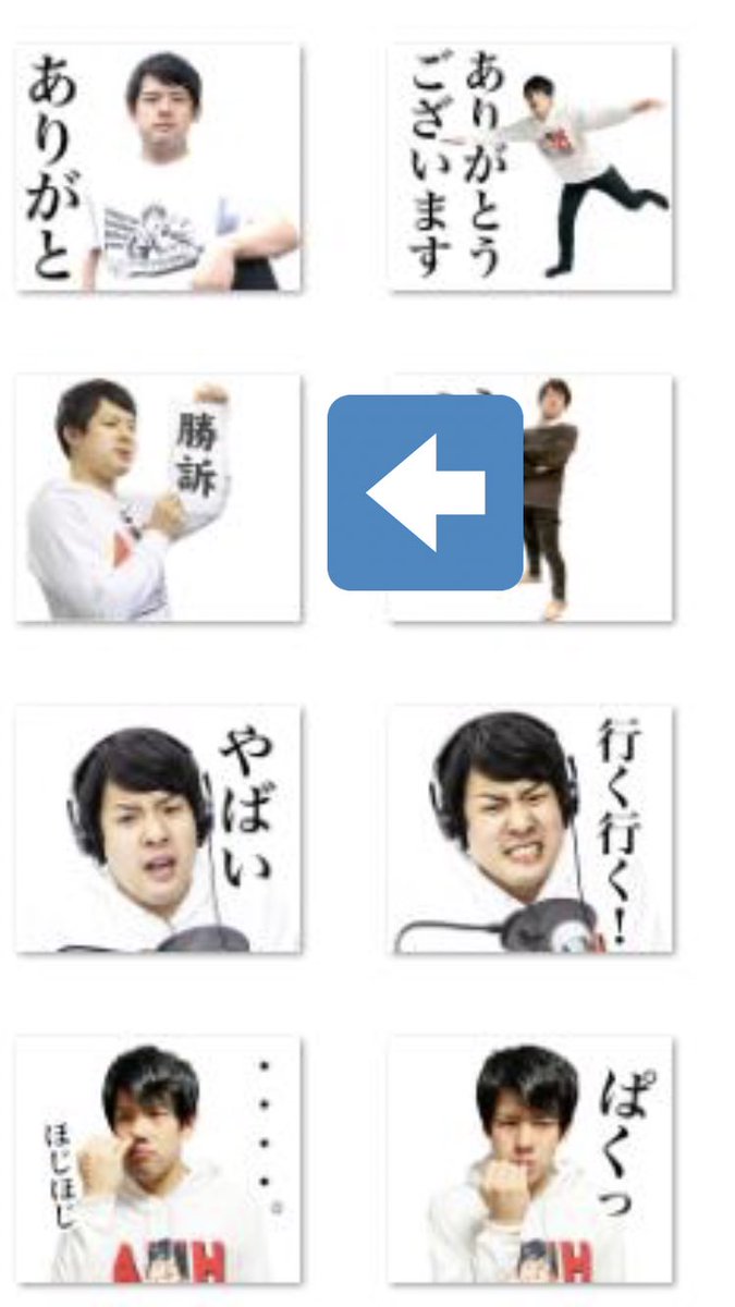 飲ん で なく ない wow wow 意味