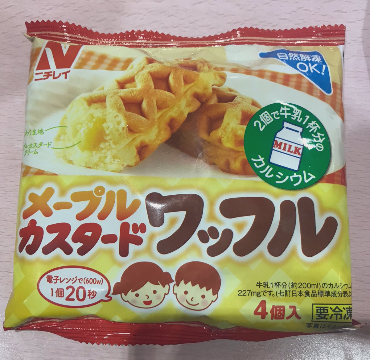 八戸食べ歩き巡り Sur Twitter ワッフル ニチレイ メープルカスタードワッフル ヨーカ堂沼館店で見つけましたが チーズワッフル以外にないかなぁと探していましたが これで仲間が増えました おうちに帰ったら食べたいと思います