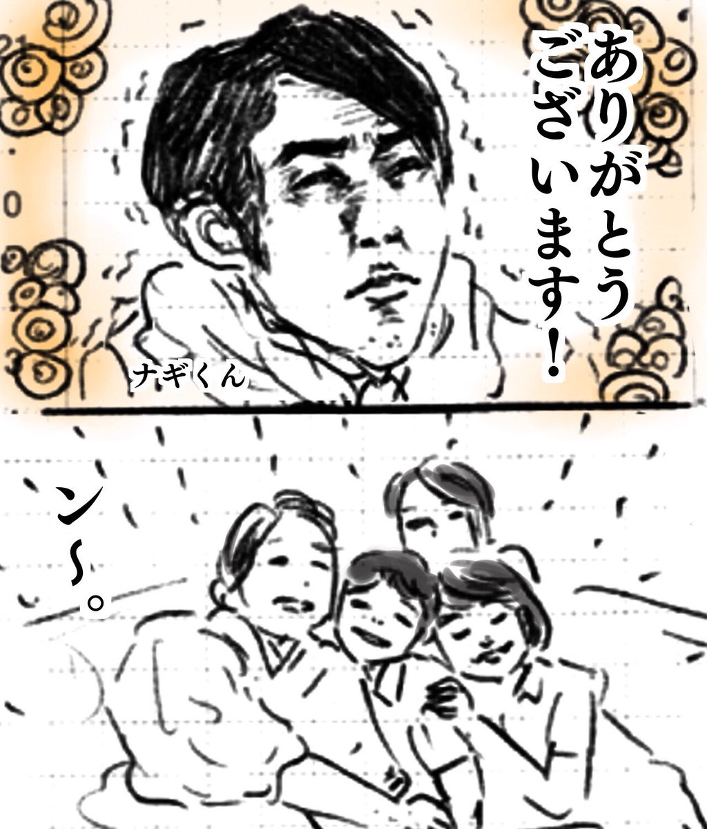 土曜日のまんぷく、第145回。ナギ君も大人になったさっちゃんも初めて描いた。特にナギ君リベンジしたい
#まんぷく #ぷく絵 #真似日記 