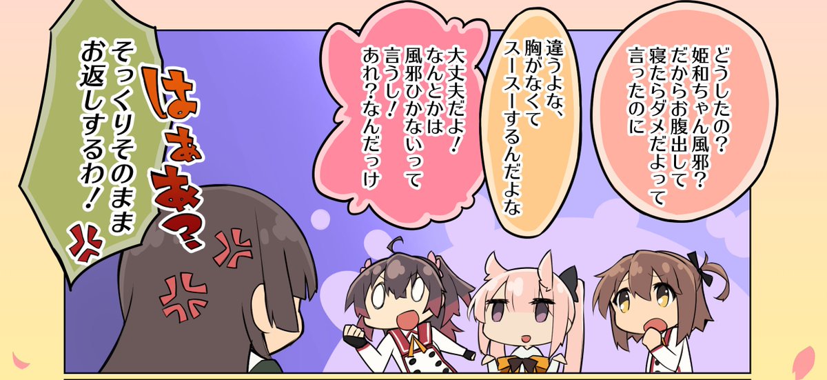 ささきみつる A Twitteren 描き下ろしマンガも追加してますので 何卒よろしくお願いいたします T Co Hnzxvrnaza とじとも