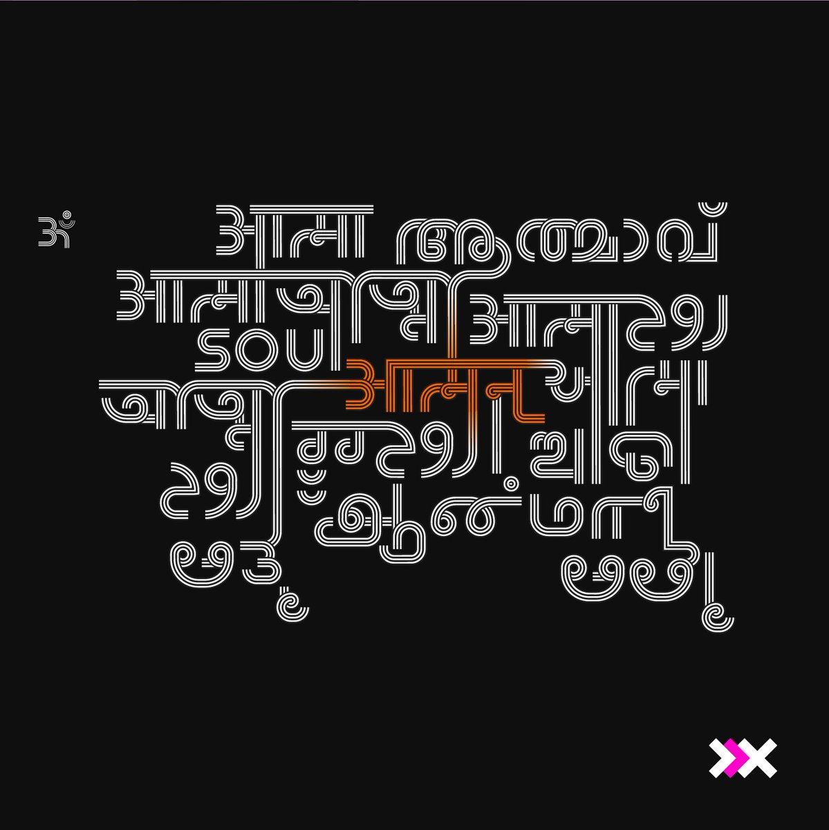 IndieFolio's tweet photo. HEXCODE CATEGORY 1: GRAPHIC DESIGN AND ILLUSTRATION TOP 5!
Congratulations to Dhruvil Shah!
Check out the evolution of his concept and the final output, mentored by Lokesh Karekar.
Hexcode 2019 - 20 is powered by @wacomindia
.
.
.
#Hexcode2019 #indiefolionetwork #indiefolio https://t.co/u4q0lSnvlJ