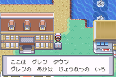 ポケットモンスターリーフグリーンのtwitterイラスト検索結果 ポケットモンスターリーフグリーンのtwitterイラスト検索結果
