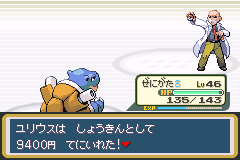 ポケットモンスターリーフグリーンのtwitterイラスト検索結果 ポケットモンスターリーフグリーンのtwitterイラスト検索結果