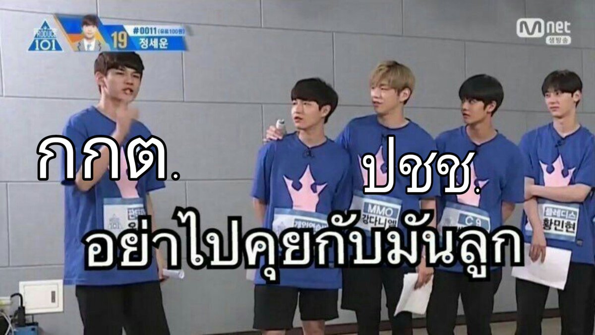 ผีบ้าหลาย tweet media