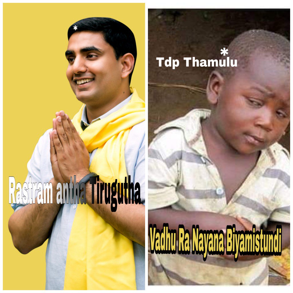 Apupdate1's tweet photo. లోకేష్ ని చూసి భయపడుతున్న  తెలుగు తముళ్లు #AndhraPradesh #APNeedsYSJagan #Andhrawithjagan
#VoteForFan #VoteForCycle
@fdfsmovie @2019YSRCP https://t.co/xGBGpXUcKF