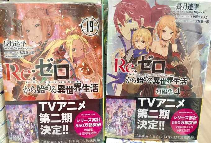 アルデバラン リゼロ考察 の正体や領域死に戻りの能力と素顔や声優は アニシラ