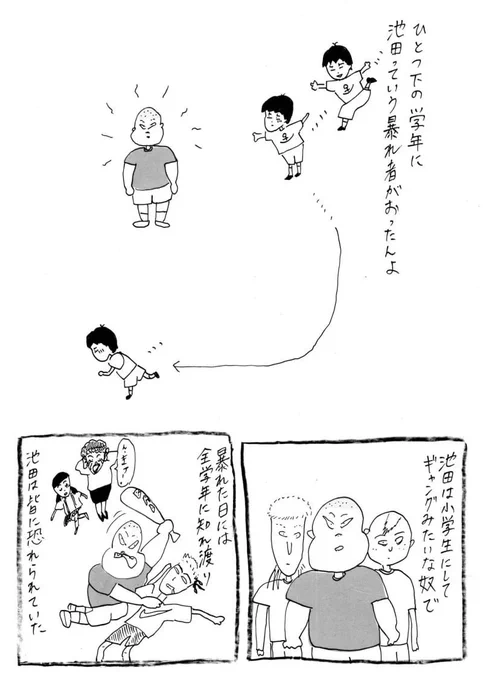 いまやばいことに気がつきました!
公開済みの5話、1ページ抜けてる!!
このページが↓

読んで下さった皆さん混乱されたと思います…すみません。
トーチにはもう一回載せ直してもらいます。 