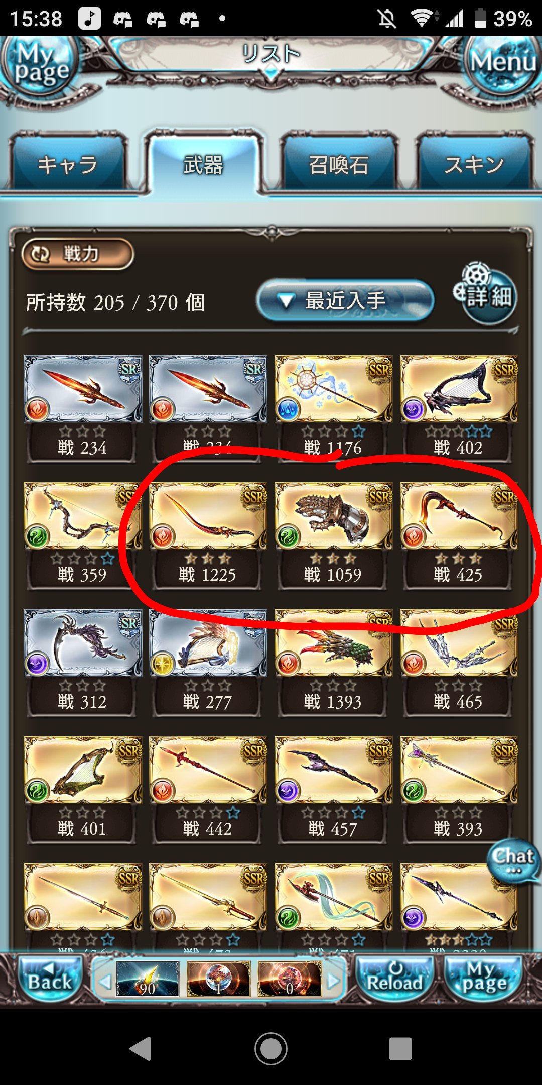 ぐるぐら グラブル ブロスタ Guraburuser Twitter