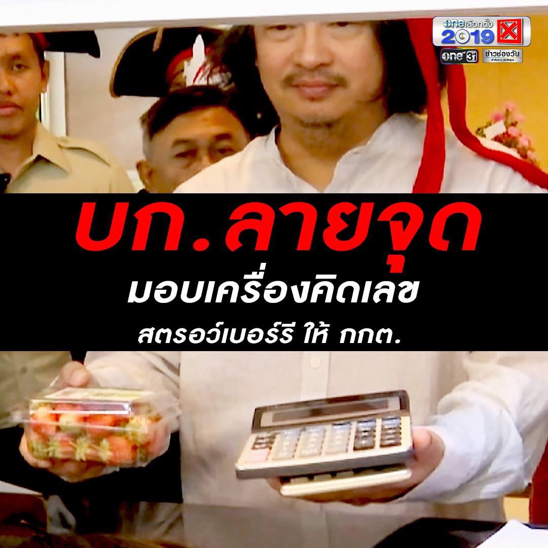 P`raknu tweet media
