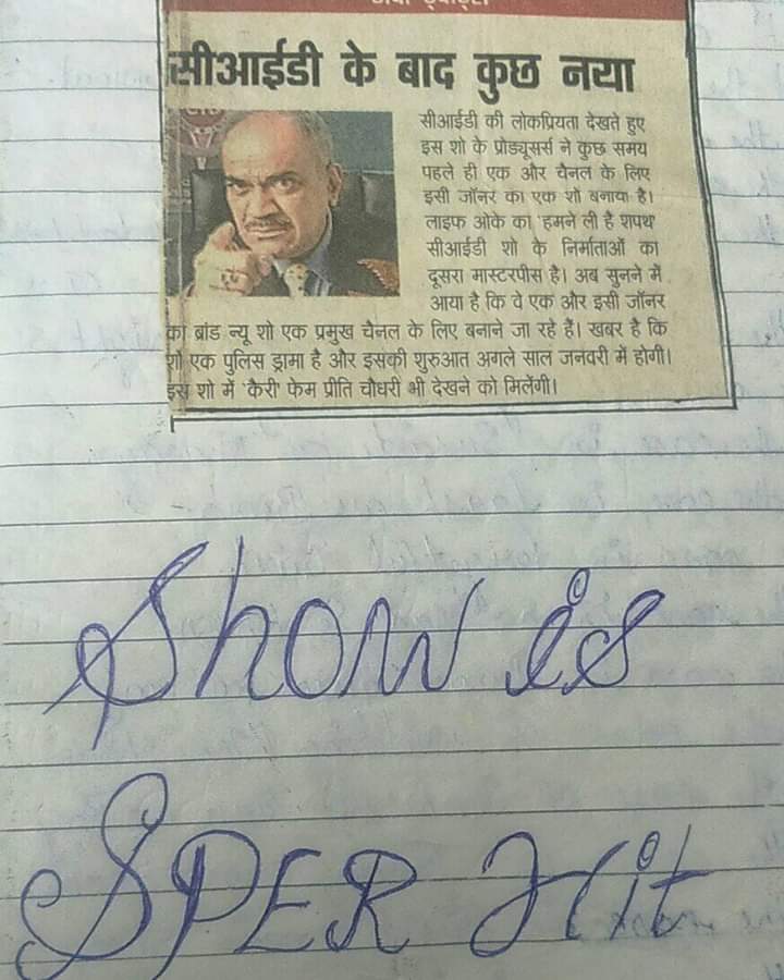 PrakashThapal17's tweet photo. #bringbackcid #savecid #comebackcid #cidreturnssoon #cid22notout #cidturns22 #lovecid #cidthebestshow๐๐๐#comebackACP sir๐๐๐๐ค๐๐ https://t.co/K5fsNryf5c