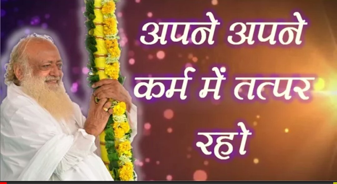 Deepika99015962's tweet photo. @Deepika67840513 @abhisar_sharma भगवान कहते हैं अपने अपने कर्म में तत्पर रहना ही मेरी सब���े बड़ी पूजा है।

~Sant Shri Asaram Bapu Ji
#PrinciplesOfKarmaByBapuji
https://t.co/jNliSnZZjM
https://t.co/bfRijo5LX3