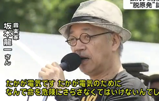 たかが助教 2ページ目 Togetter