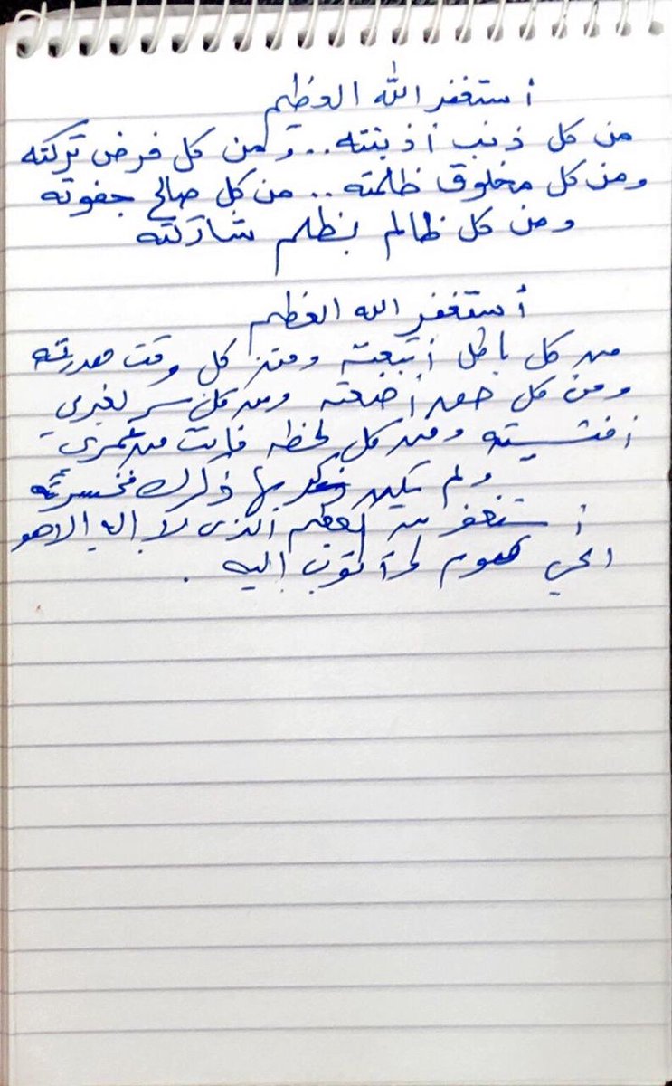 ميساء (@myasez_) on Twitter photo 