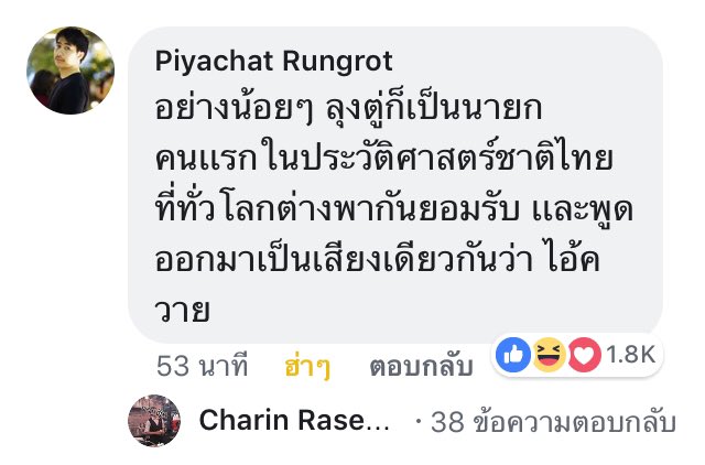 pTQ137l7CR22VJW's tweet photo. อันนี้ได้ #กกตโป๊ะแตก #โกงเลือกตั้ง62 https://t.co/afuMgOSDwT