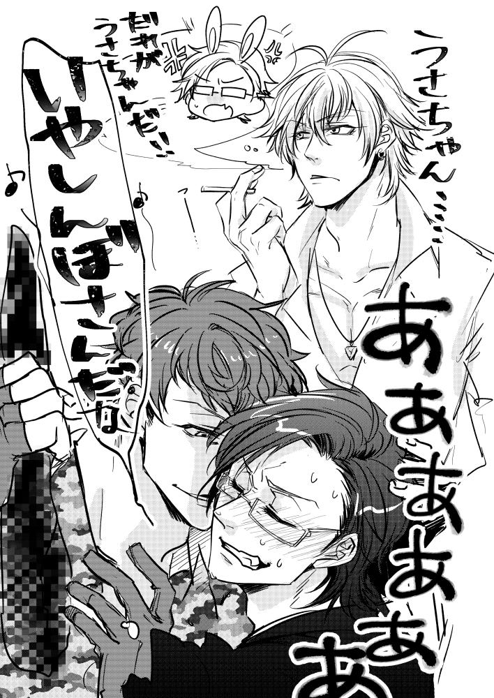 聴きました。左馬刻いいやつ過ぎてやばい。理鶯、くっそかわいい。銃兎、お前ってやつは…。感情が追いつかない。 