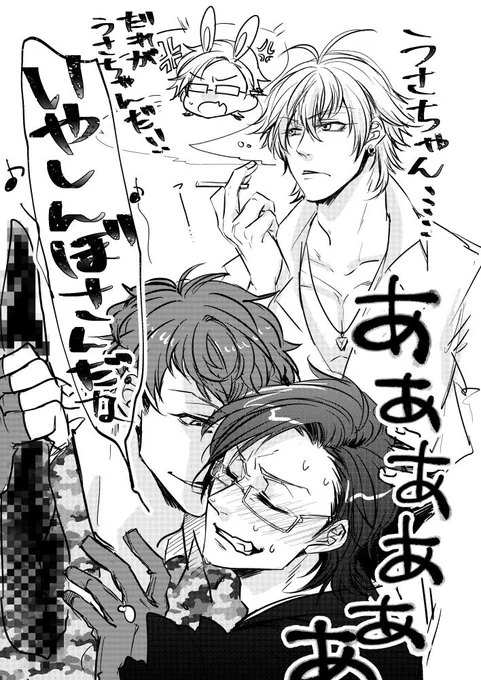 聴きました。左馬刻いいやつ過ぎてやばい。理鶯、くっそかわいい。銃兎、お前ってやつは…。感情が追いつかない。 