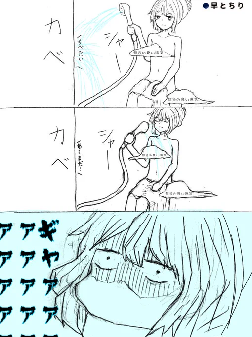 冬場は辛い(._.)
#漫画 #創作 #イラスト 