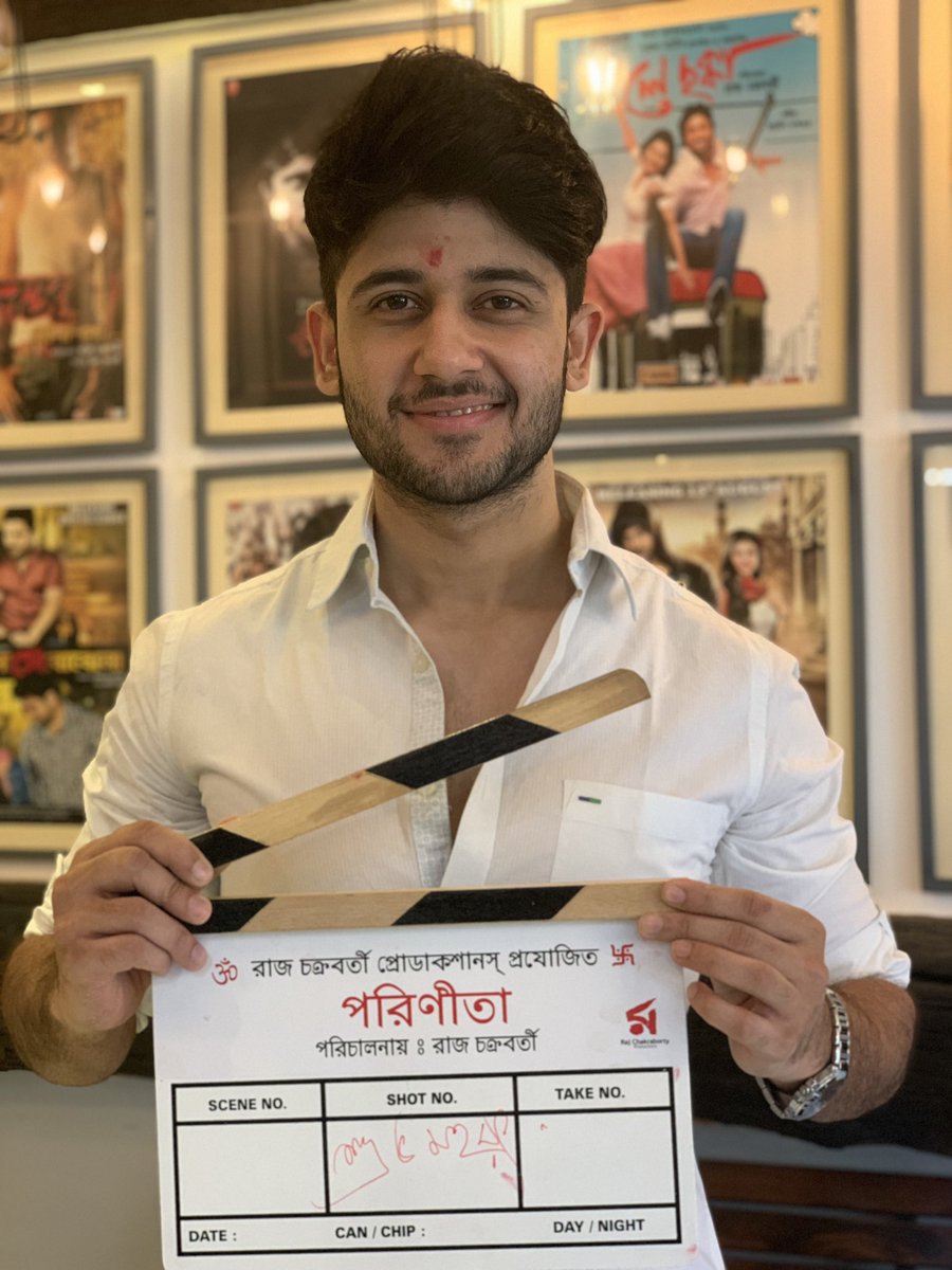 RCEpvt's tweet photo. Muharaat for RCP’s 3rd production #Parineeta Releasing in #August2019.
Starring, #Ritwick, #Gaurav, #Adrit #Subhosree and #Falaque
Directed by: #RajChakraborty
Need all your love and blessings! https://t.co/DiQ1tYx1cu