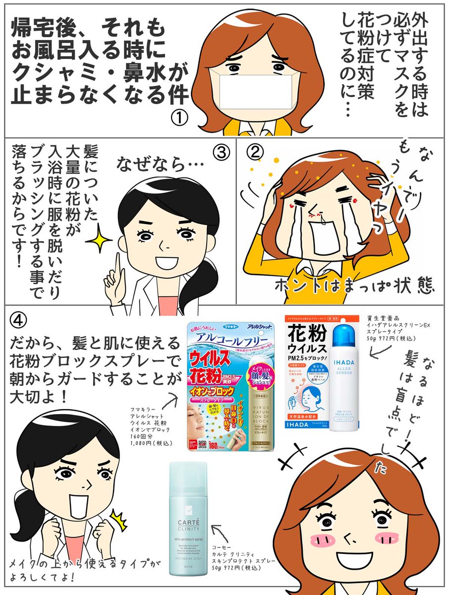 フレグロウ Flegrow Info Twitter フレグロウ Flegrow Info Twitter