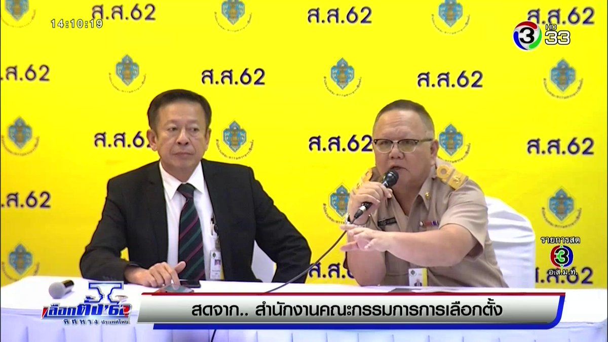 เรื่องเล่าเช้านี้ tweet media