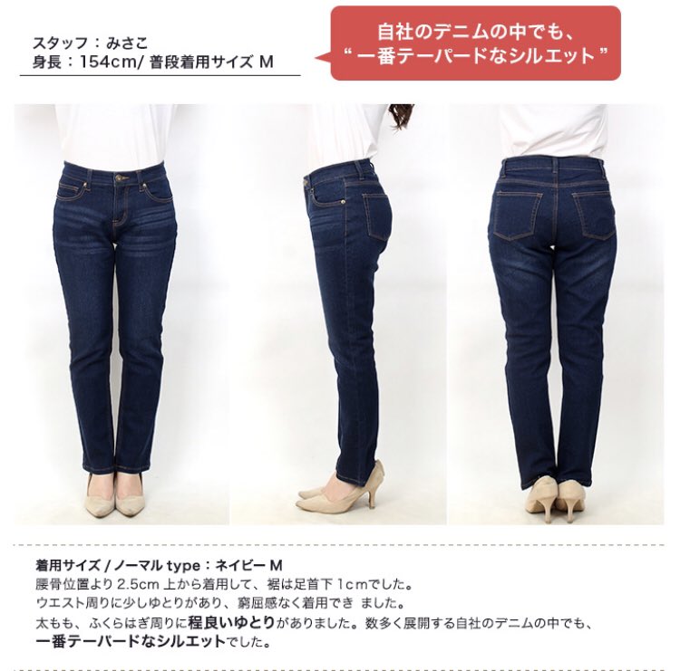 かざり ねえ ズボン履くとひざ下はそうでもないのに太ももパーーン 股間がピチドーン の呪いにかかってる人是非このパンツ試してみてもらいたい 158cm57kgが太ももゆったり股間の主張ナシでジーパンらしく履けてるんよ 黒買ったけどゆるゆる感が良 かざり ねえ ズボン履くとひざ下はそうでもないのに太ももパーーン 股間がピチドーン の呪いにかかってる人是非このパンツ試してみてもらいたい 158cm57kgが太ももゆったり股間の主張ナシでジーパンらしく履けてるんよ 黒買ったけどゆるゆる感が良