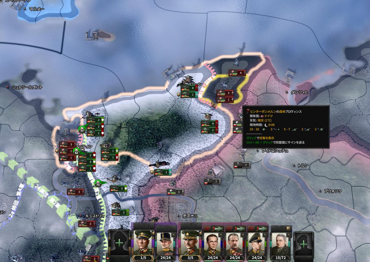 月蝕 على تويتر Hoi4教えて ヒンターポンメルンの北東で包囲殲滅中 ケフリーンの港を抑えてもドイツ軍が補給切れにならないのは何故でしょうか