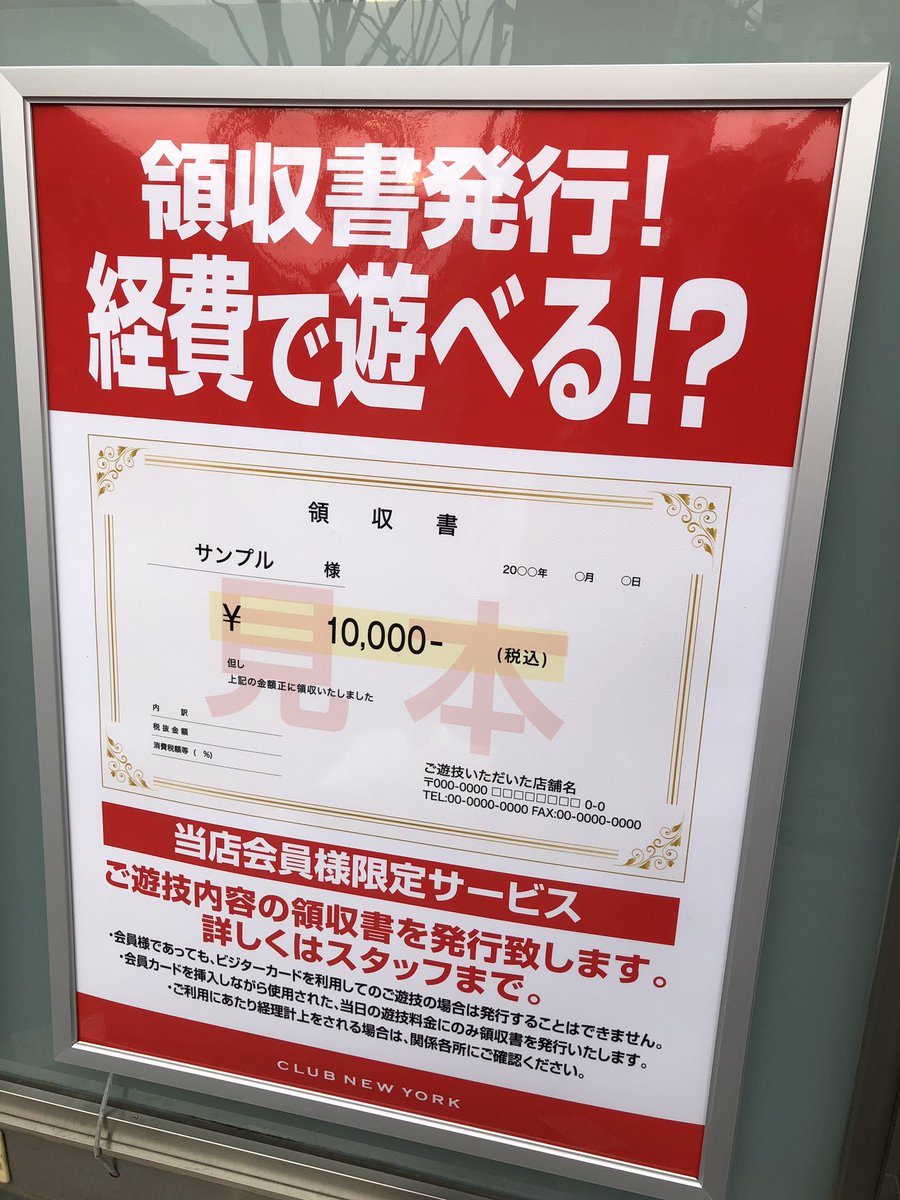 YSD0118's tweet photo. 闇が深いパチンコ屋が。 https://t.co/GmKs0wJF0p