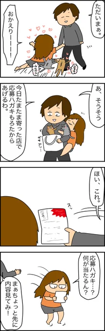 宝くじ当てるより難しいだろ。 