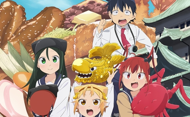 الوسم Yatogamechankansatsunikki على تويتر