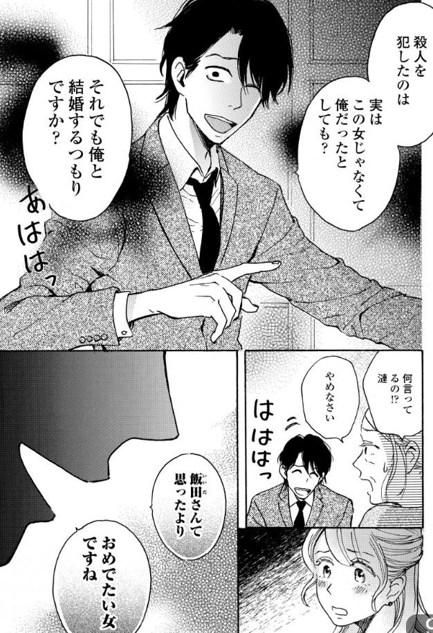 フィール ヤング編集部 きみが心に棲みついたs ８巻配信 天堂きりん特集 展開中 対象書籍 きみが心に 棲みついたs きみが心に棲みついた 新装版 恋愛アナグラム おひさまのはぐ 手のひらサイズ とある日常の奇跡