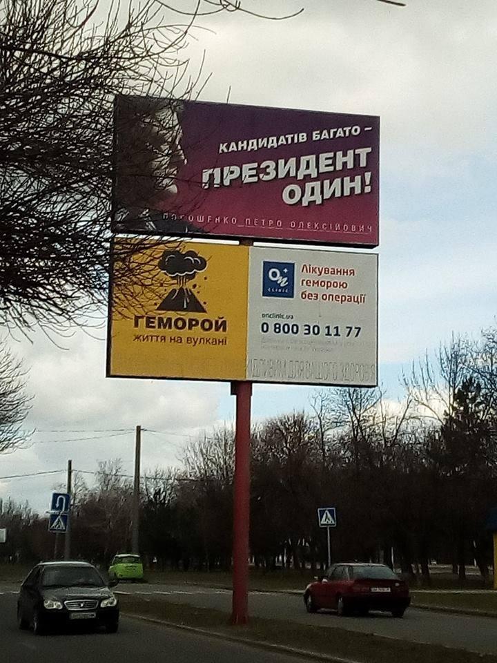 Полковник СБУ Матковский, проводивший незаконную акцию против Шабунина, устроился в штаб Тимошенко - Цензор.НЕТ 6983