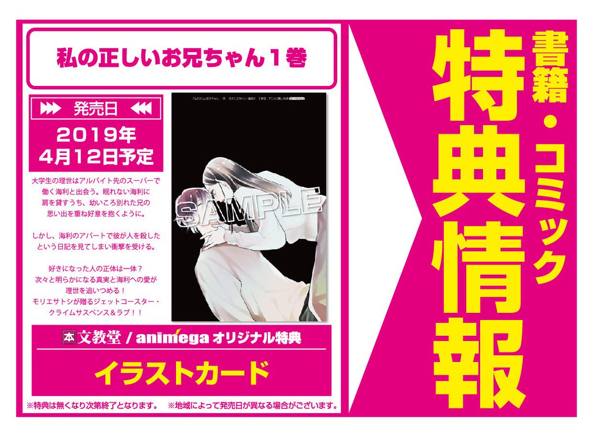 25 肩を貸す イラスト 肩を貸す イラスト