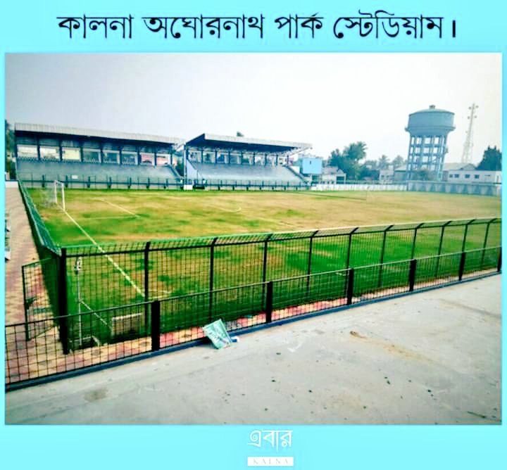 Basudeb41637668's tweet photo. Kalna. https://t.co/Q8oA2S0QLw