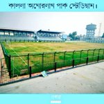 Photo by Basudeb Sarkar (@Basudeb41637668)