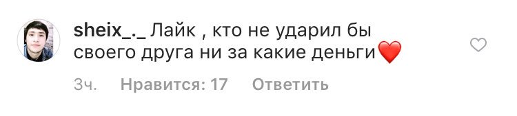 stirkanijnegob1's tweet image. Просто ару с количества лайков на  этом комменте