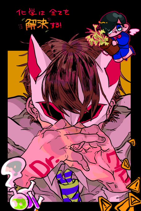 クラレ先生のtwitterイラスト検索結果 古い順 クラレ先生のtwitterイラスト検索結果 古い順