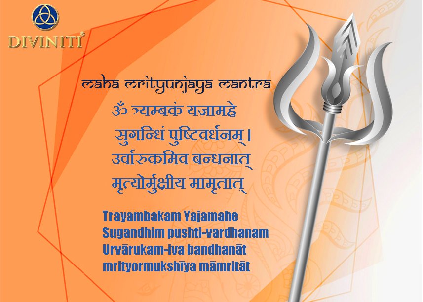 Origin of Maha #Mrityunjaya Mantra
Check out this blog, goo.gl/euEXbC
#Diviniti  #ShivaMantra   #RudraMantra