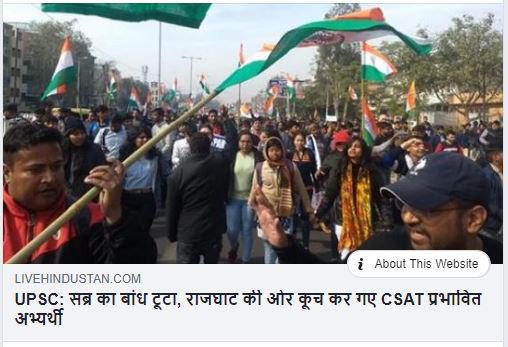 KirtiVaib's tweet photo. @BJP4India @ShahnawazBJP @swapan55 https://t.co/lvfrrskFt6 hacked since 18 days.
45 years highest unemployment in India.
Modi's report card on governance worst.
Asking to sell Pakodas to youth while himself selling nationalism and merchandise.
#BJP_भगाओ_देश_बचाओ 
#noattemptnovote
@RahulGandhi @priyankagandhi https://t.co/bZ6iwYpy31