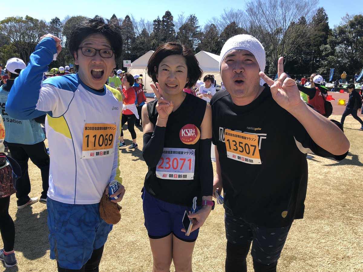 okawara0531's tweet photo. 昨日10キロマラソン完走！楽しく完走できましたが、本日、全身が痛いです！一緒に走ってくれた柳田コーチと、川井、ありがとうございます。柳田コーチは三年連続10キロ走優勝！ #佐倉朝日健康マラソン #完走 #目指せフルマラソン #佐倉 
https://t.co/ux1ntodV0D https://t.co/R9NzpSCKaM