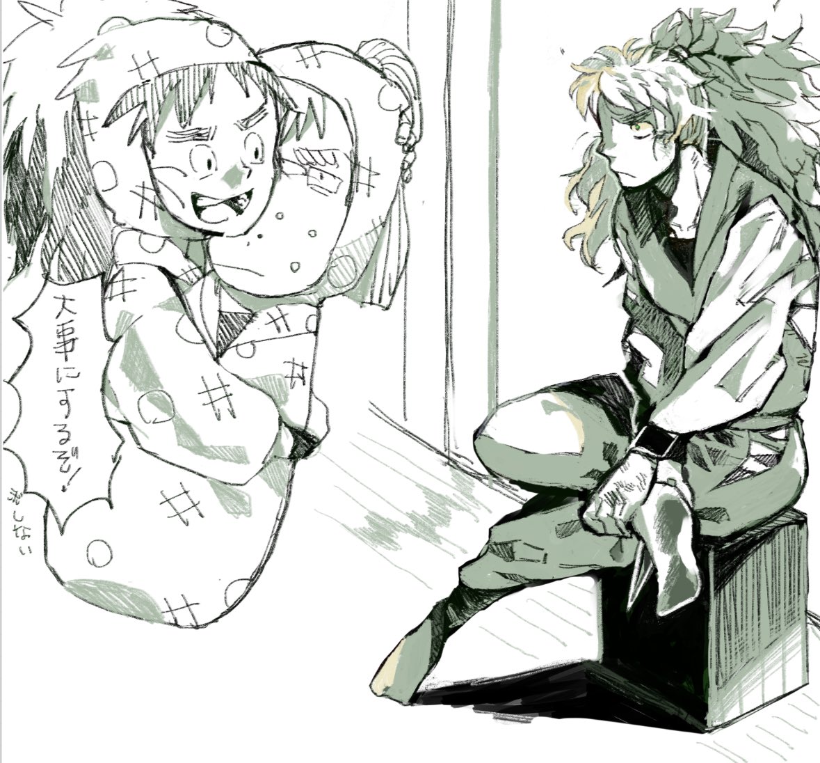 七松 