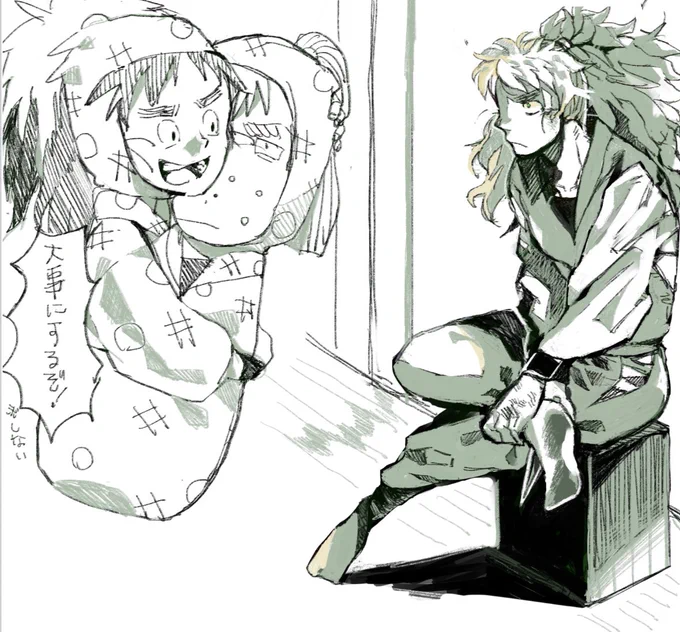 七松 