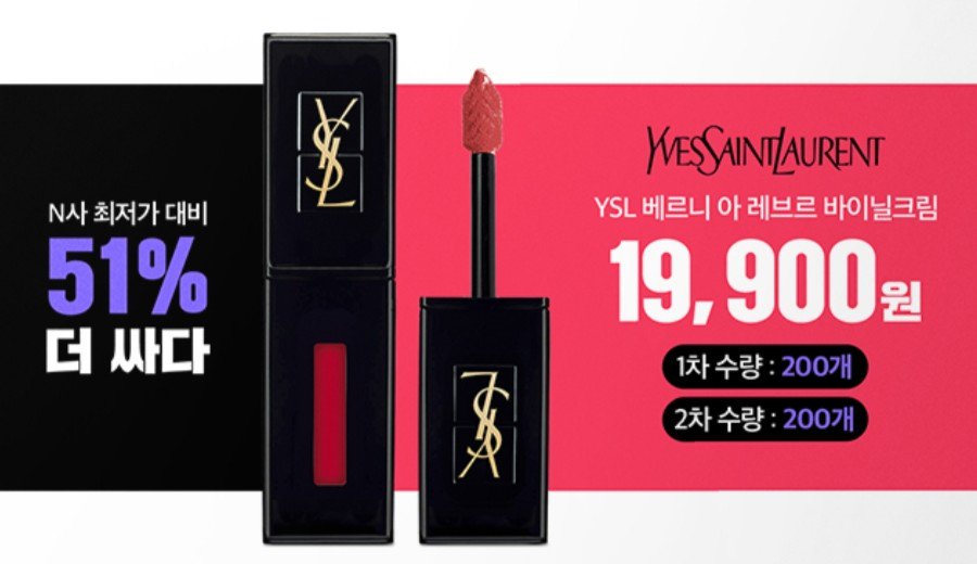 tenpinginc3's tweet photo. 입생로랑도 반값 떴어요~~
>> https://t.co/KN7JYTfLhB https://t.co/x1h3i0XVXL