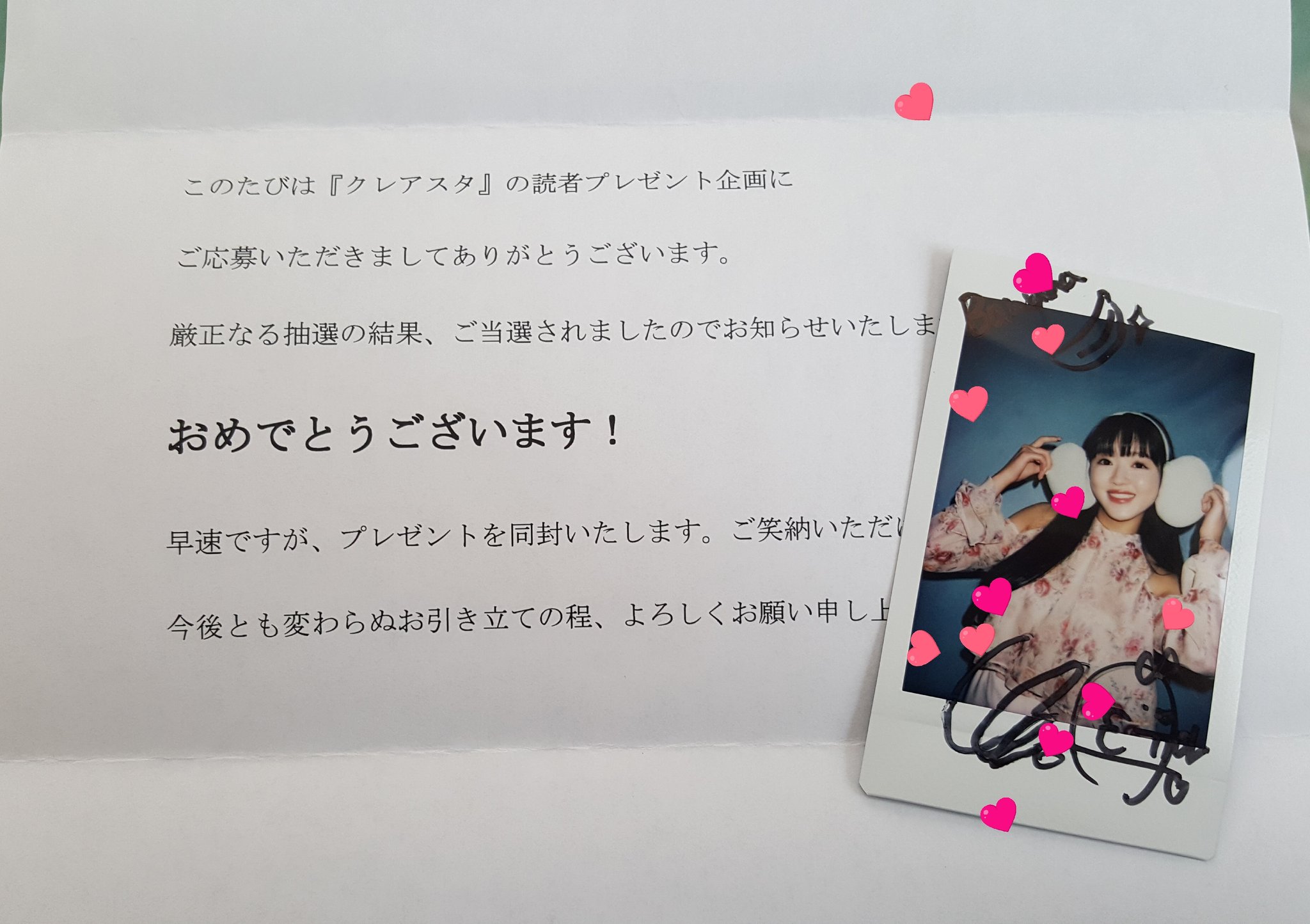 ohmygirl おまごる サイン チェキ