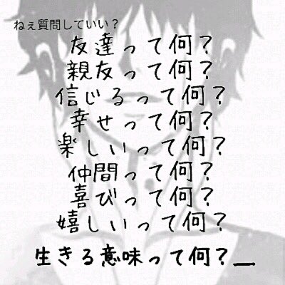 嫉妬深い Hashtag Pa Twitter