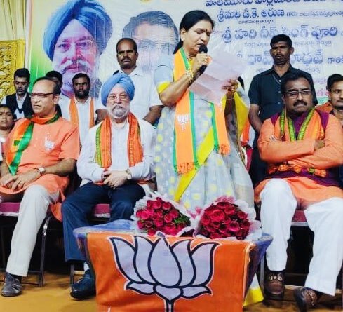 ThirupathiBJP's tweet photo. మహబూబ్నగర్ పార్లమెంటు అభ్యర్థి శ్రీమతి డికె అరుణ గారు పాలమూరు పార్లమెంట్ కార్యకర్తలని ఉదేశించి ప్రసంగిస్తూన్నారు...
#ModiRuleOnceMore @rammadhavbjp @shanthiKumarBJP @RahulGandhi @kishanreddybjp @Gpadmajareddy https://t.co/HLfAMWZvCS