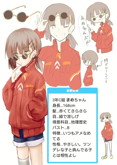 便乗&amp;息抜きですー(^-^
可愛くJK化できたかな?
友達はだいぶ前から設定だけ自分の中にあった子達を引っ張り出して来ました
よろしくね
#JK診断 