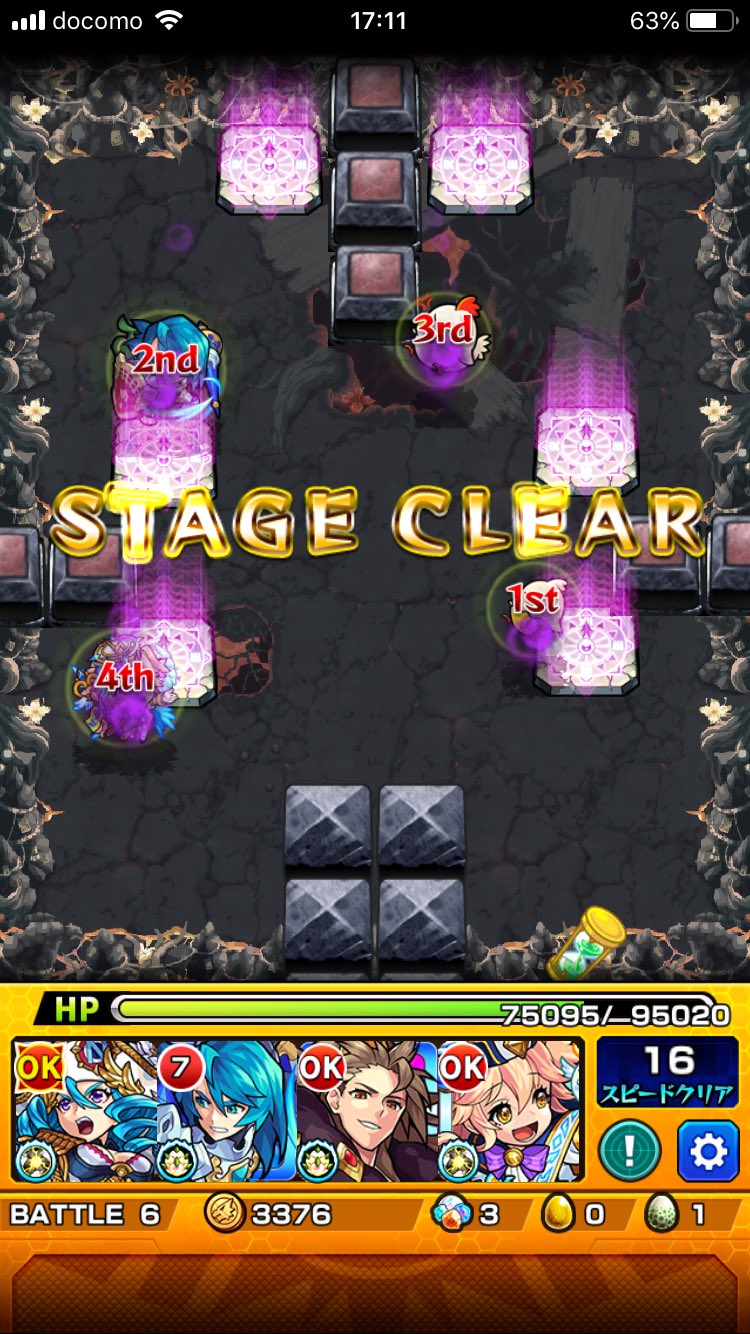 モンスト 禁忌の獄1 一の獄 の適正 攻略パーティ モンスト攻略スタディ