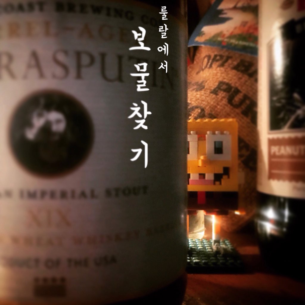 그냥 책, 그냥 음반, 그냥 컵인데 
가치를 아는 이에겐 반짝이는 보물. 
<룰랄에서 보물 찾기> 
도 오늘이 마지막 날. 

*책, 음반, 집기, 소품.. 룰랄에서 갖고 싶은 것을 구석구석 뒤져서 직접 흥정합니다
*가격 후하게 쳐주시면 감사합니다 
*간간이 공짜가 섞여 있을 수도 있습니다