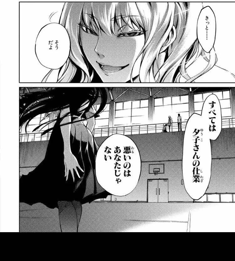 十六ノ怪 ふたりの夕子(後編):有子と零子のお話。あんまり自分の漫画には嫌われるための悪役は出したく無いんですが、やってみたら存外に楽しかったです😊この悪そうな顔!
#マンガUP #夕子さん
#黄昏乙女 #アムネジア 