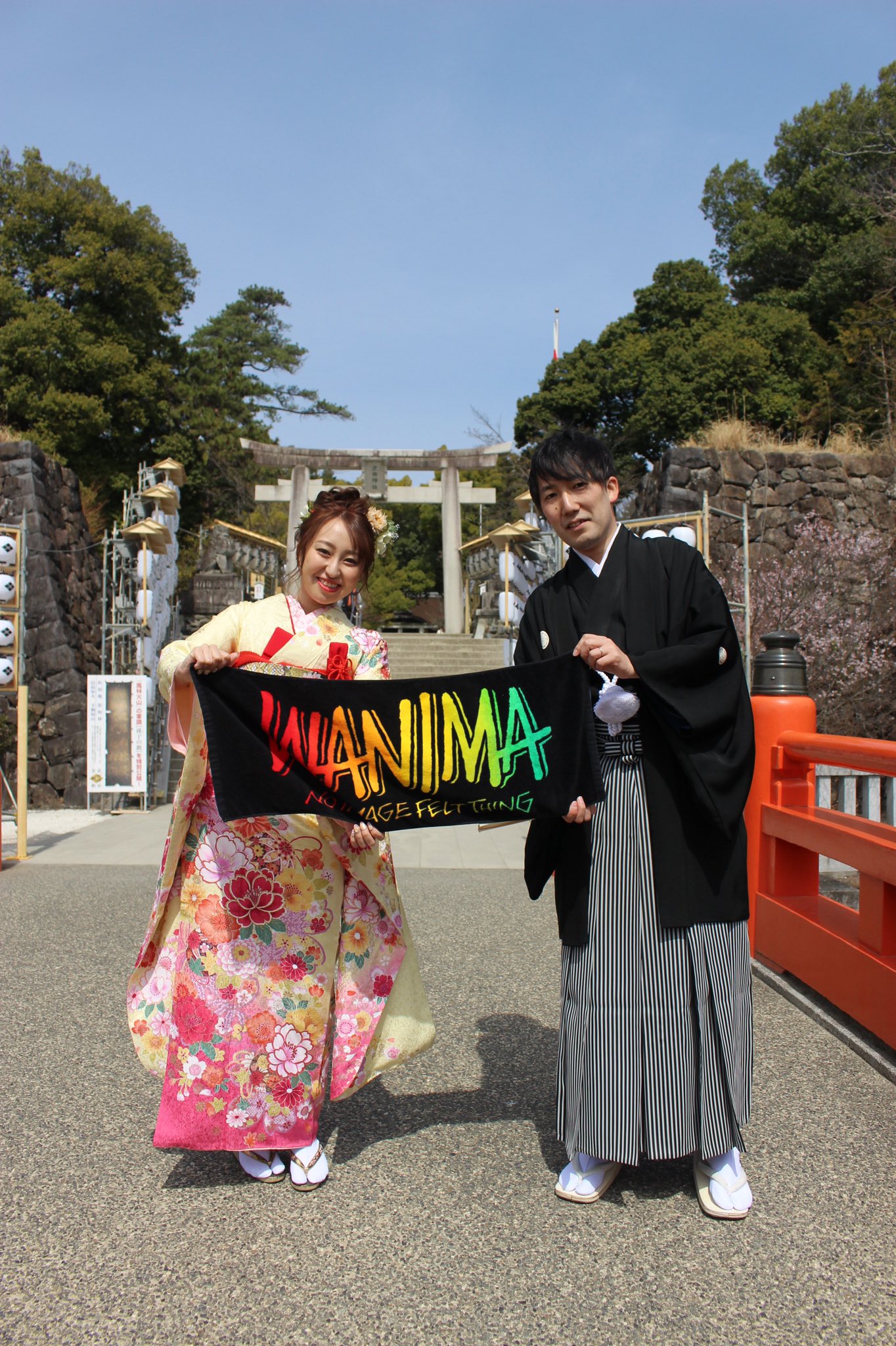 Ayk 成人式の振袖も最後だから アレンジしてもらって満足 Wanima 関ジャニ 結婚式 ジャニヲタ結婚式 T Co Euxzpwaioc Twitter